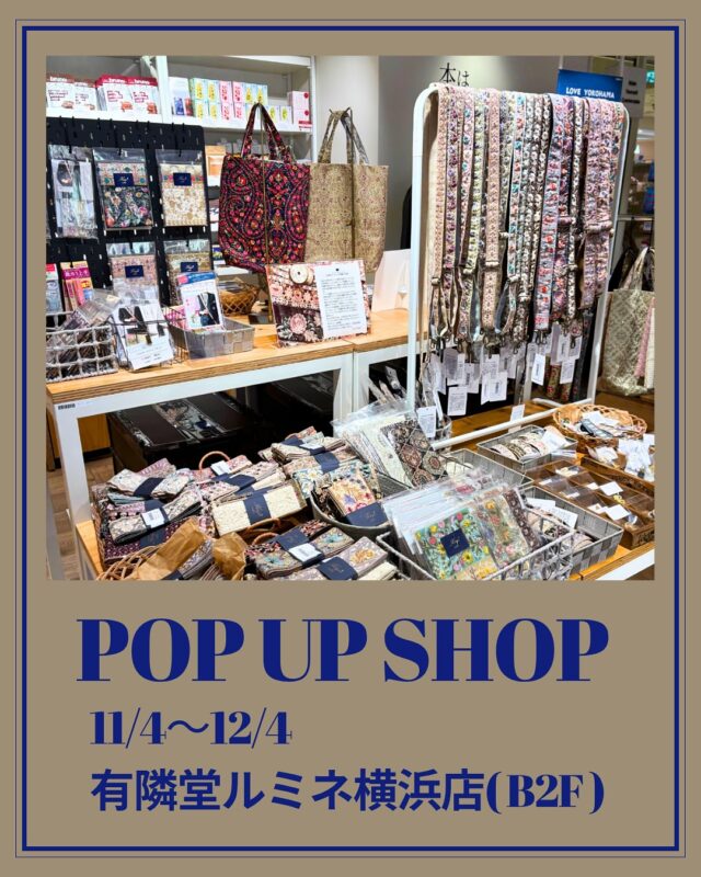 \ Pop up shopのお知らせ /

11/4から12/4まで
有隣堂ルミネ横浜店(B2F)で
pop up 開催中です🎀
( ※ Keys TOKYOスタッフは13日,15日,19日のみ在店予定 )

11/13(木)～11/19(水)は
ルミネカード10％オフキャンペーン開催中ですので
お近くにお越しの際はお気軽にお立ち寄りください😌

#インド刺繍リボン 
#刺繍生地
#ハンドメイド素材
#ハンドメイド
#有隣堂ルミネ横浜店
#ルミネ横浜
