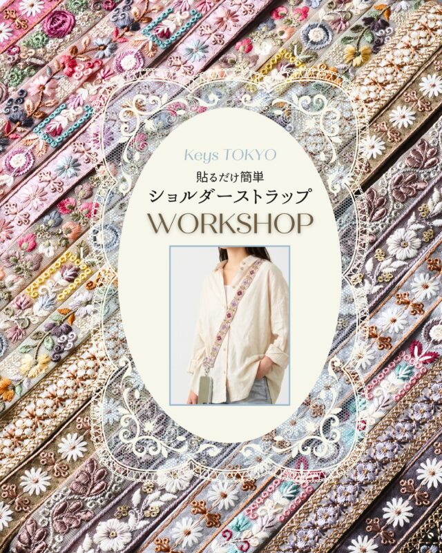 \ 枚方T-SITEワークショップ&
POP UPのお知らせ /

9月1日から9月28日の約1ヶ月間
蔦屋書店枚方T-SITE  4F 
shugei lab.@shugeilab_htにてPOPUPを開催いたします

9/1はワークショップも開催！

✨インド刺繍リボンで作る！貼るだけ簡単ショルダーストラップ✨
インド刺繍リボンと手芸用両面テープを使ってショルダーストラップを作るワークショップです。
針や糸は使わず、手芸用両面テープを貼るだけで簡単に作れるので、お子さまやハンドメイドが初めての方も大歓迎です！

◆ ◆ワークショップ概要
会場：枚方 T-SITE / 4F / 
shugei lab.

開催日：9/1（火）※５回開催

定員：各回4名

参加費：2,200円 （税込）　材料費込み　※参加費は当日店頭でお支払いください

所要時間：60分程度　

特典：ご参加者様にインド刺繍リボンのハギレをよりどり5本プレゼント！

ご予約方法：オンライン予約→
Peatix イベント予約サイト
（お名前とメールアドレスだけで簡単にご予約いただけます！お支払いは当日店頭で）

プロフィールのリンクからご予約いただけます！

Peatixのご予約リンク🔗
https://peatix.com/event/5096970

※画像はイメージです。当日、画像と同じ柄のリボンのご用意がない場合もございます。
※小学生以下のお子様が参加される場合は保護者様のご同伴をお願いいたします。
 
◆開催日時詳細
2026/9/1（火）
 1回目：10:30〜11:30  2回目：12:00〜13:00  3回目：13:30〜14:30  4回目：15:00〜16:00  5回目：16:30〜17:30

◆POP UP概要
開催期間：9月1日～9月28日
開催場所：枚方 T-SITE / 4F / shugei lab.

人気のインド刺繍リボンや刺繍生地、ブロックプリント生地等に加え、選りすぐりの素材で作ったバッグやストラップなどの商品をご用意いたしました。また、POP UP
限定商品も多数ございます。
お気軽にお立ち寄りください

#ワークショップ
#枚方蔦屋書店
#インド刺繍リボン
#popup
#ハンドメイド